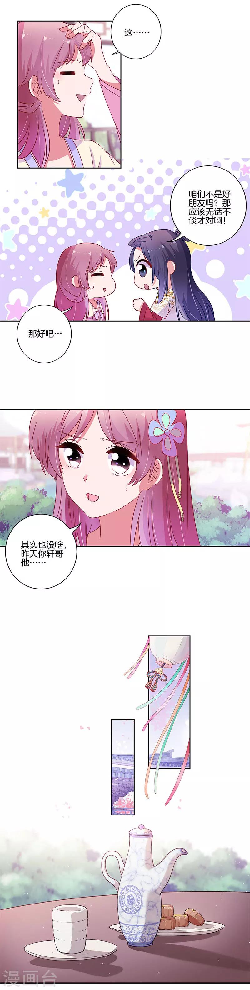 第93话-第96话