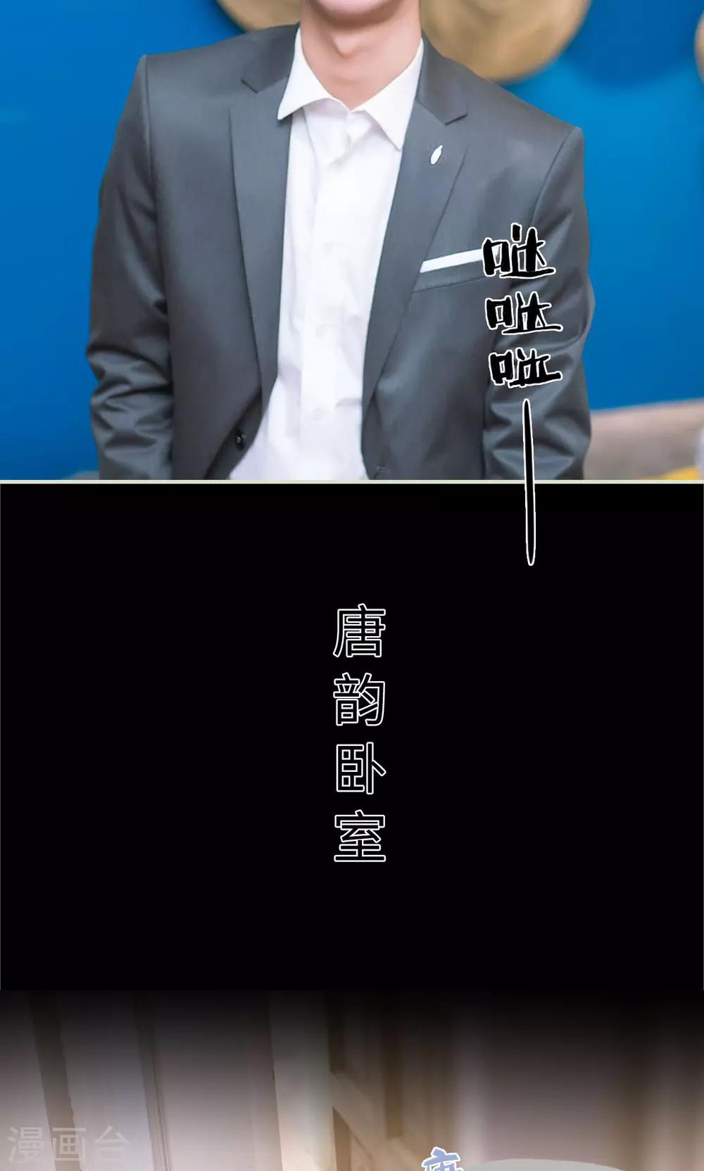 第12话 分工合作-第12话