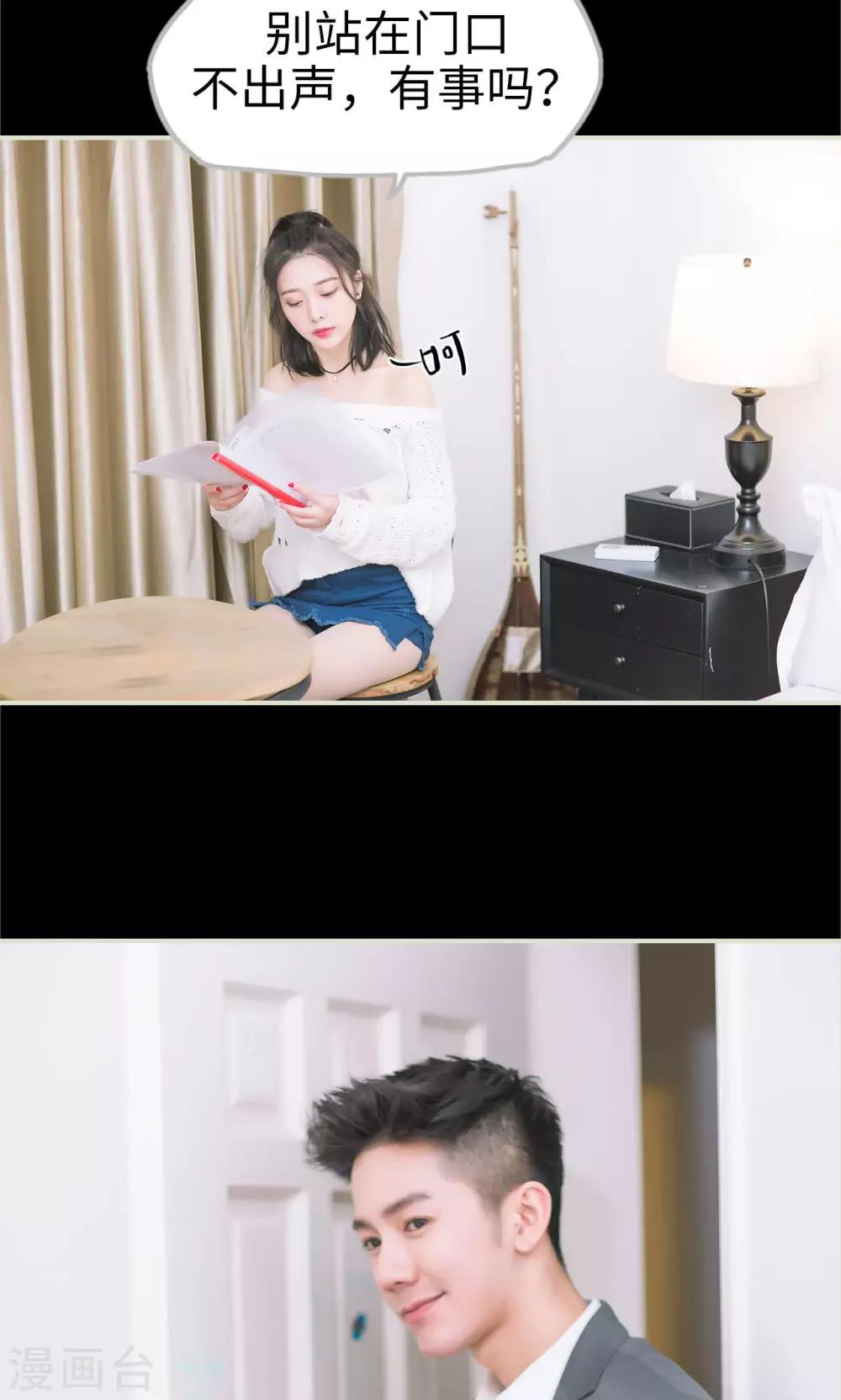 第12话 分工合作-第12话