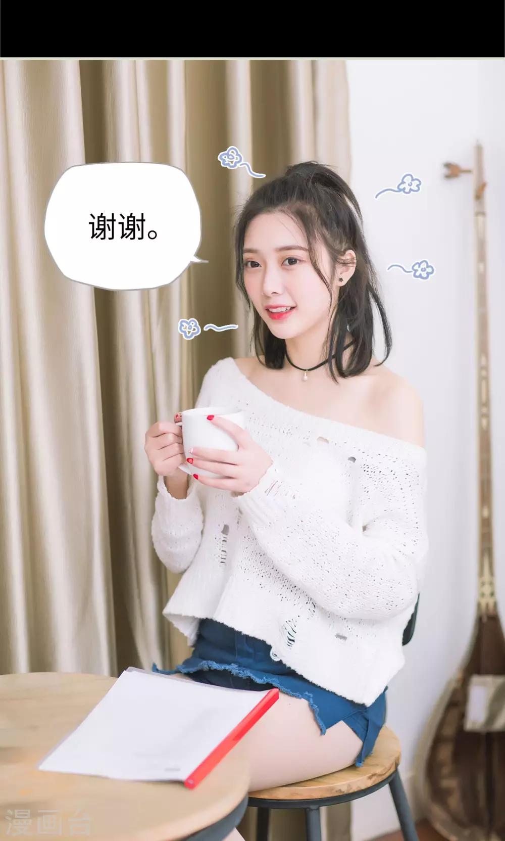 第12话 分工合作-第12话