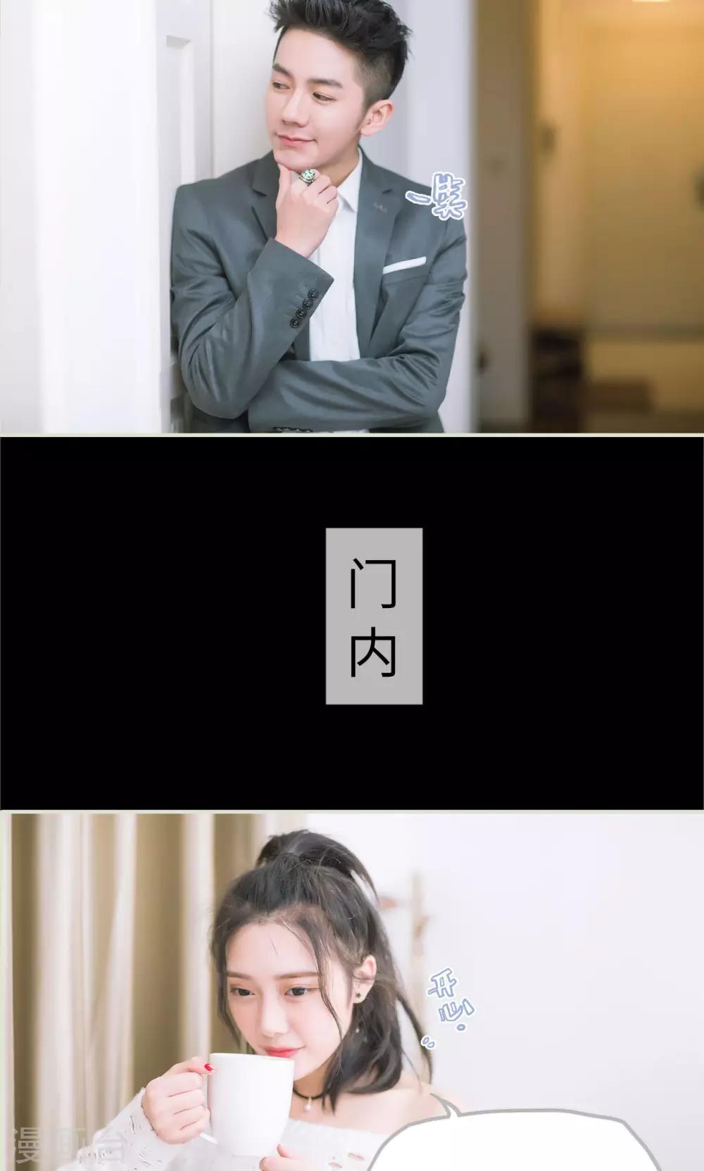 第12话 分工合作-第12话