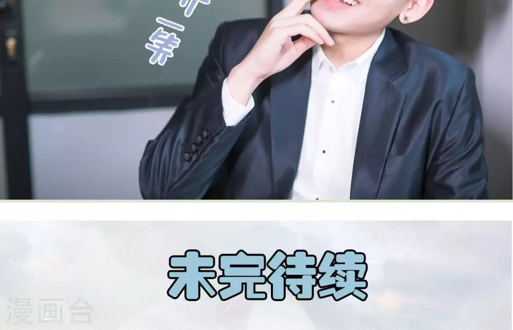 第12话 分工合作-第12话