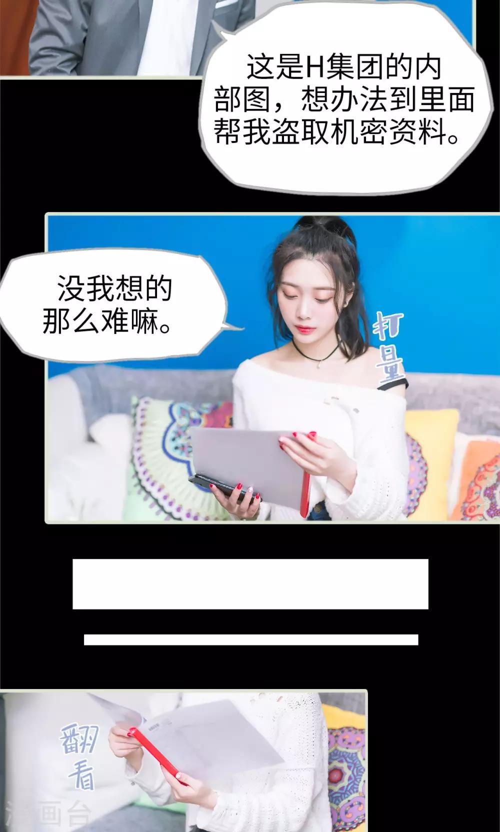 第12话 分工合作-第12话