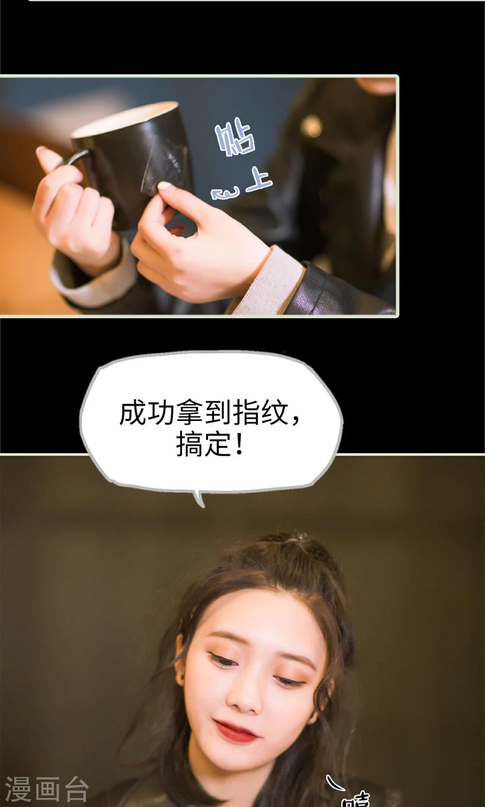 第14话 变装成功-第14话