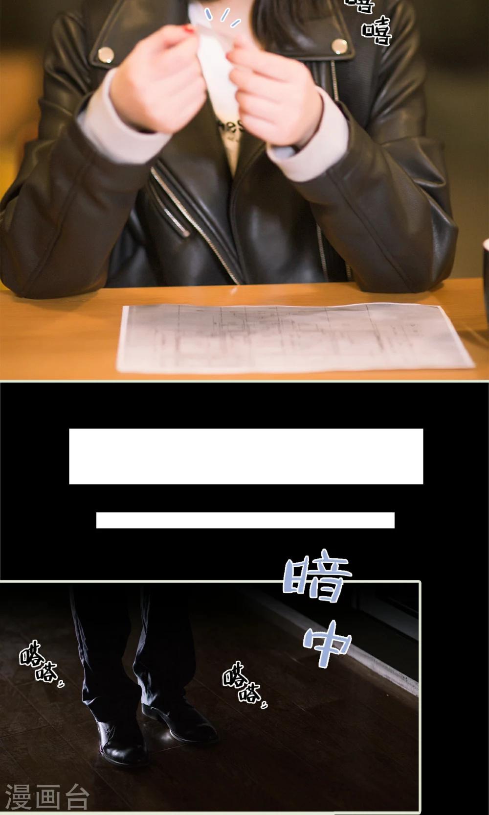 第14话 变装成功-第14话