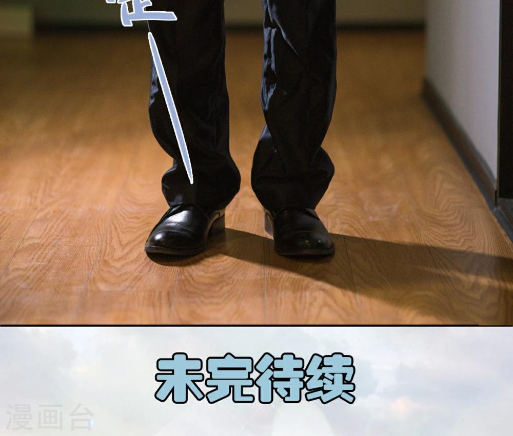 第14话 变装成功-第14话