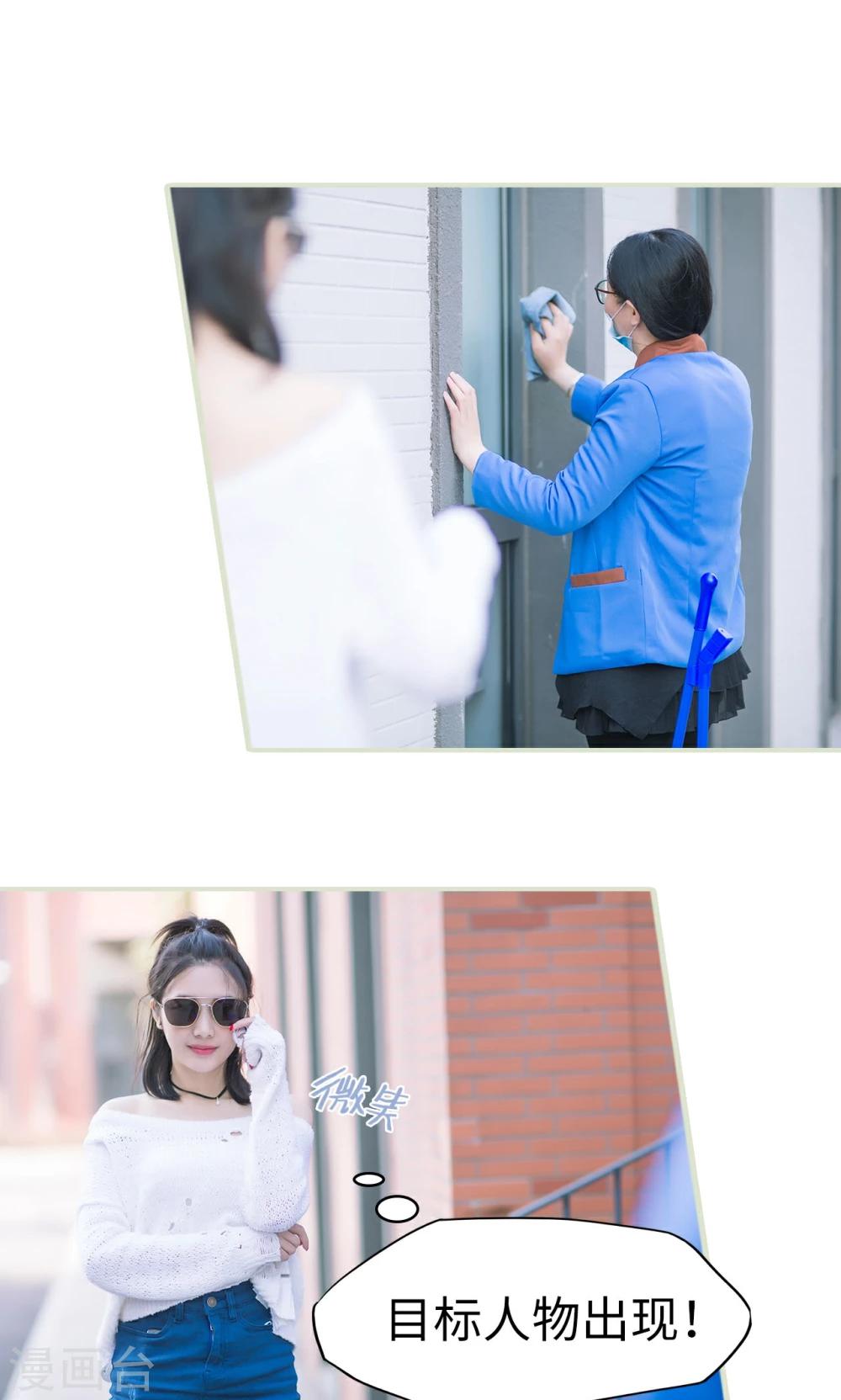 第14话 变装成功-第14话