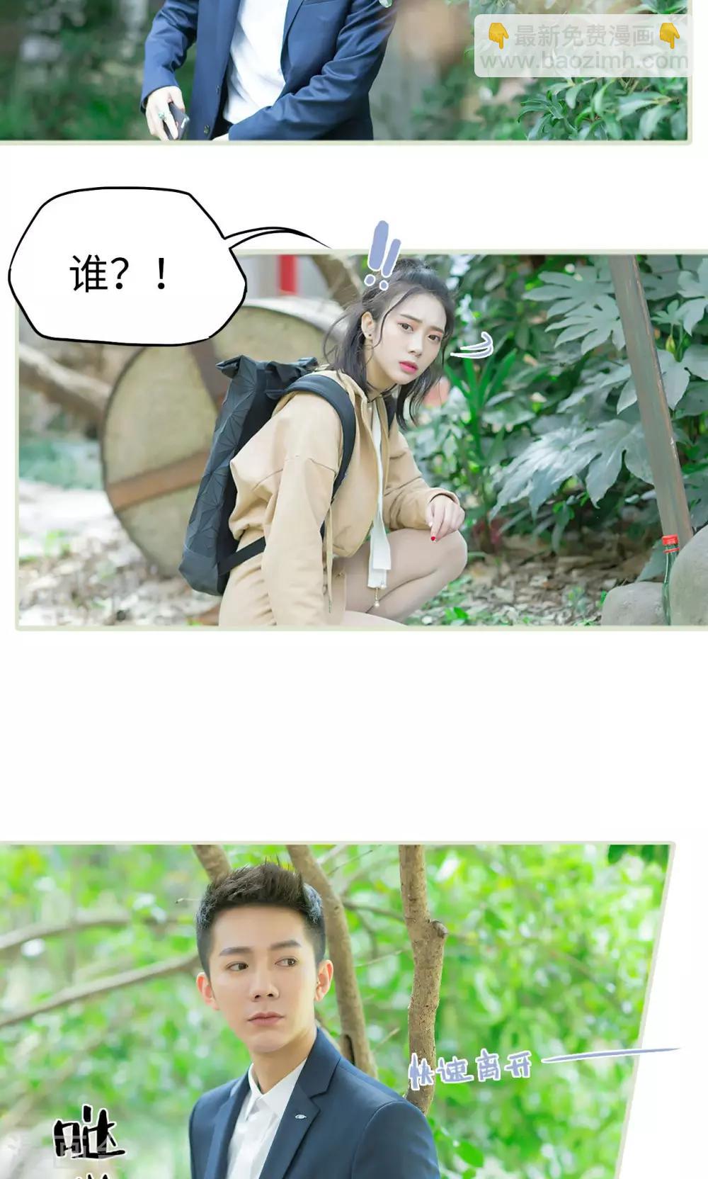 第18话 她的身世-第18话