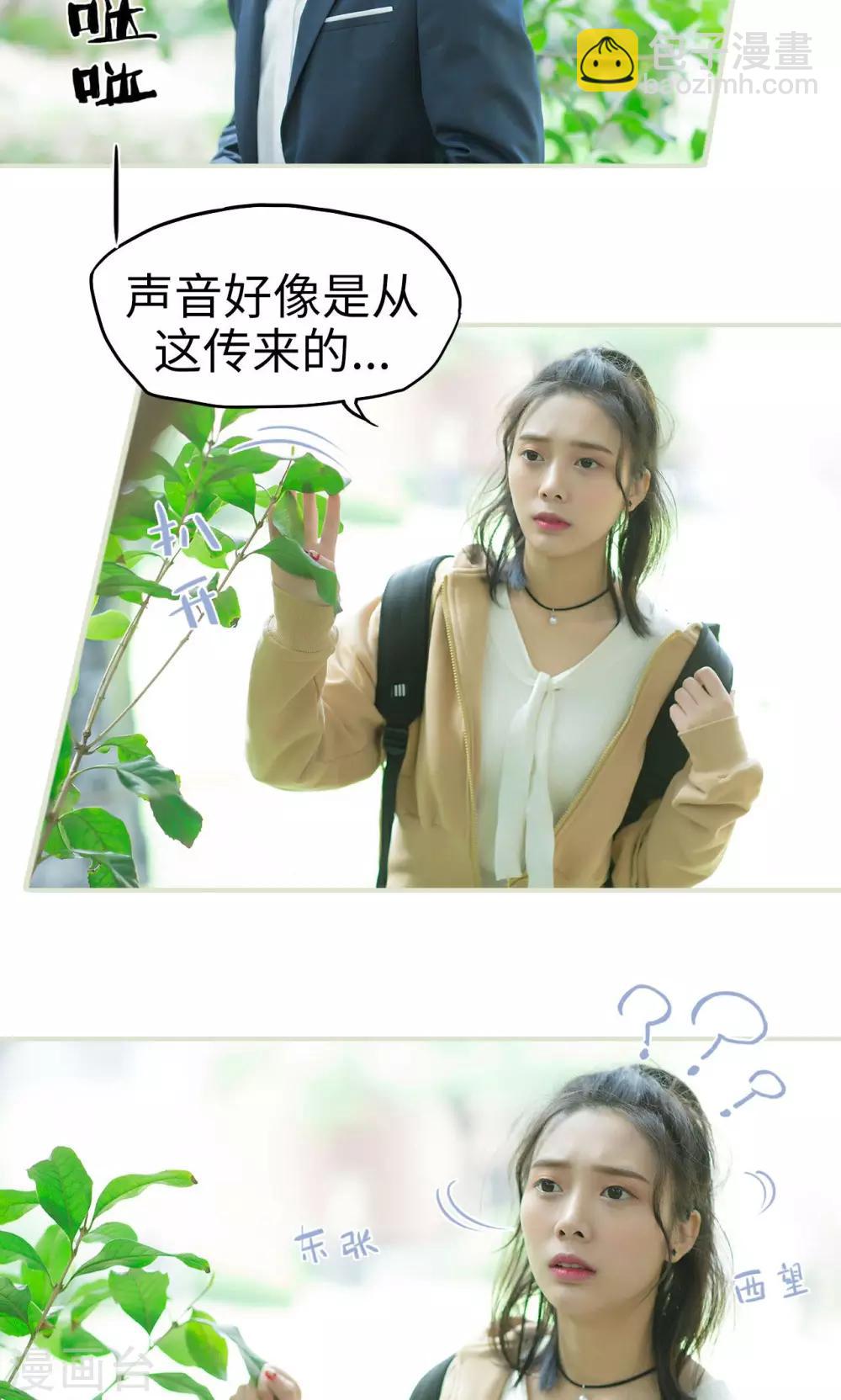 第18话 她的身世-第18话