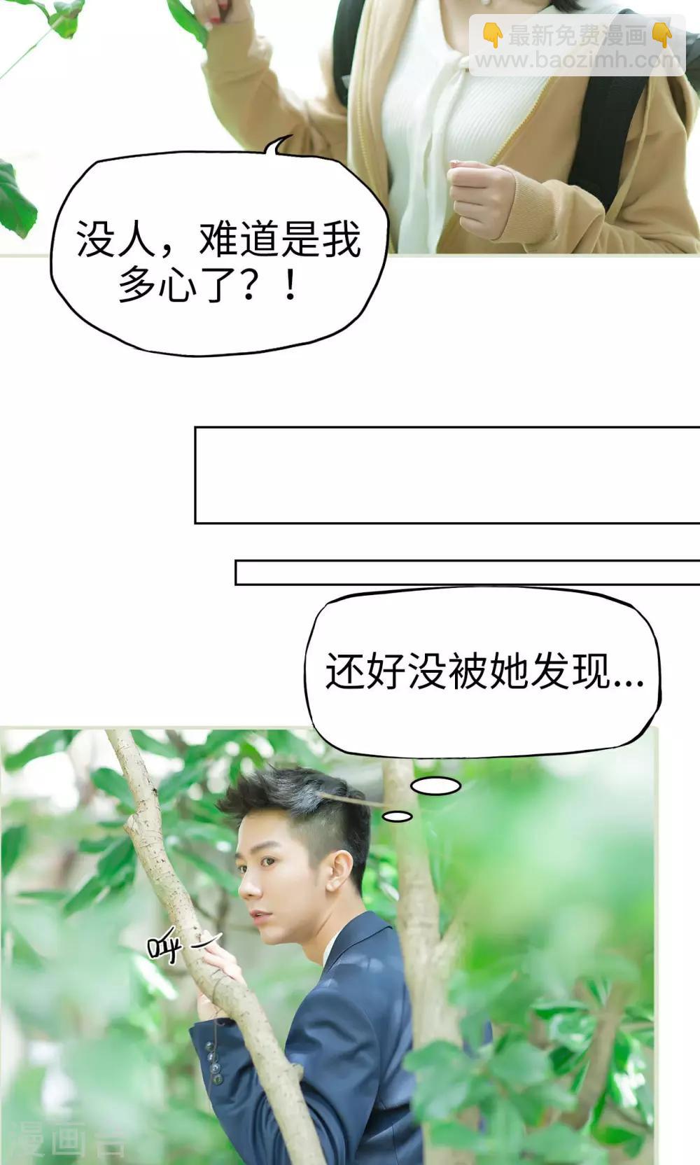 第18话 她的身世-第18话