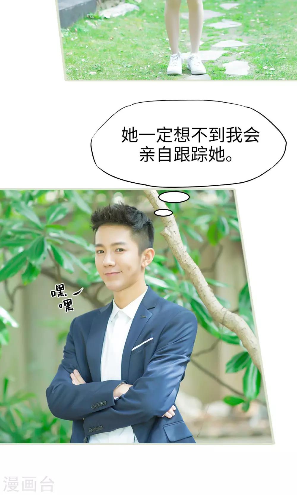 第18话 她的身世-第18话