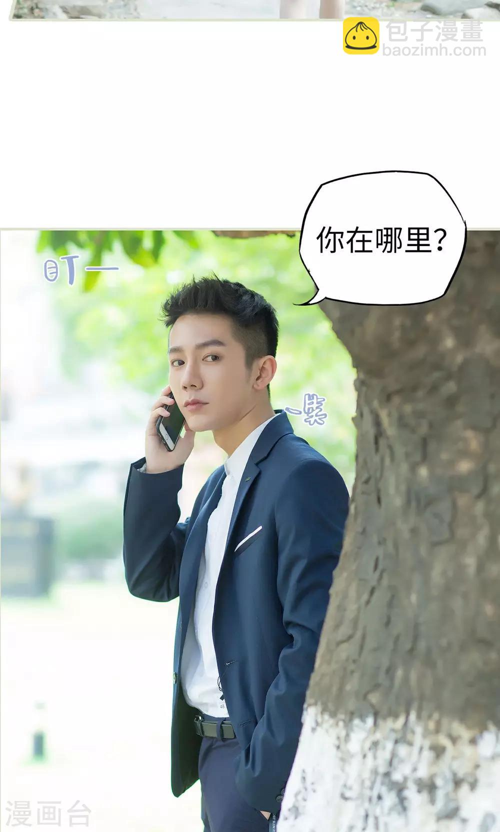 第18话 她的身世-第18话