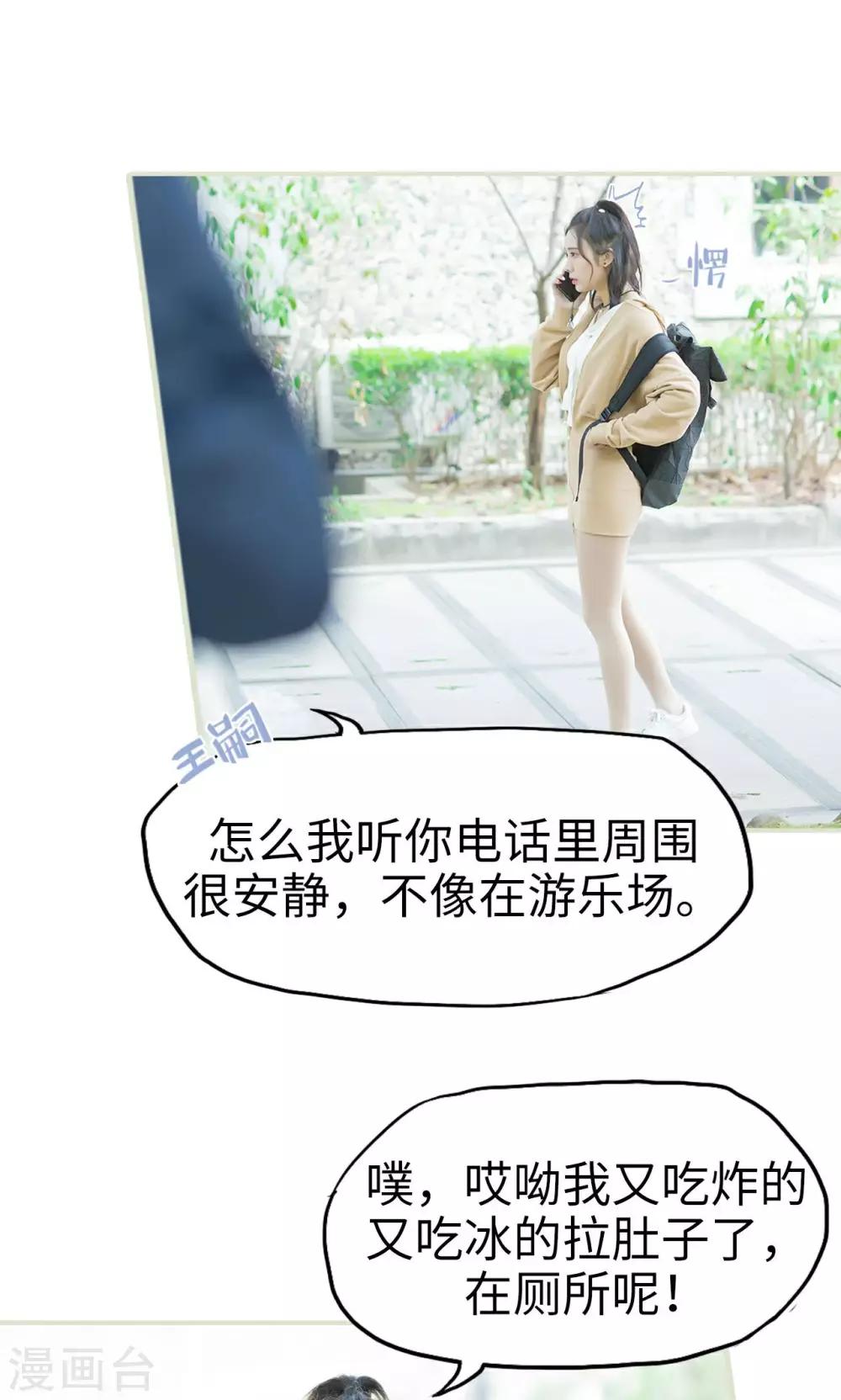 第18话 她的身世-第18话