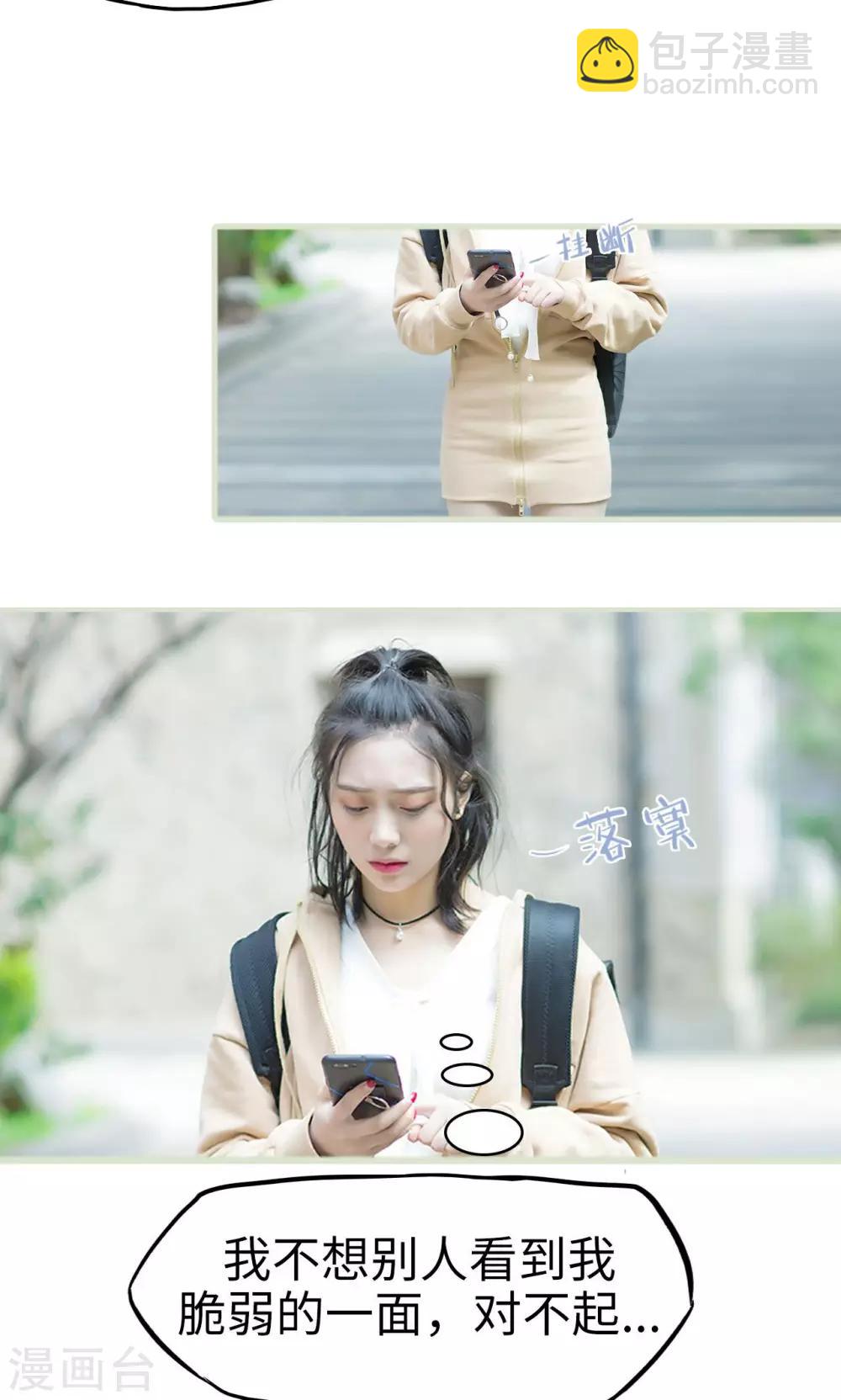 第18话 她的身世-第18话