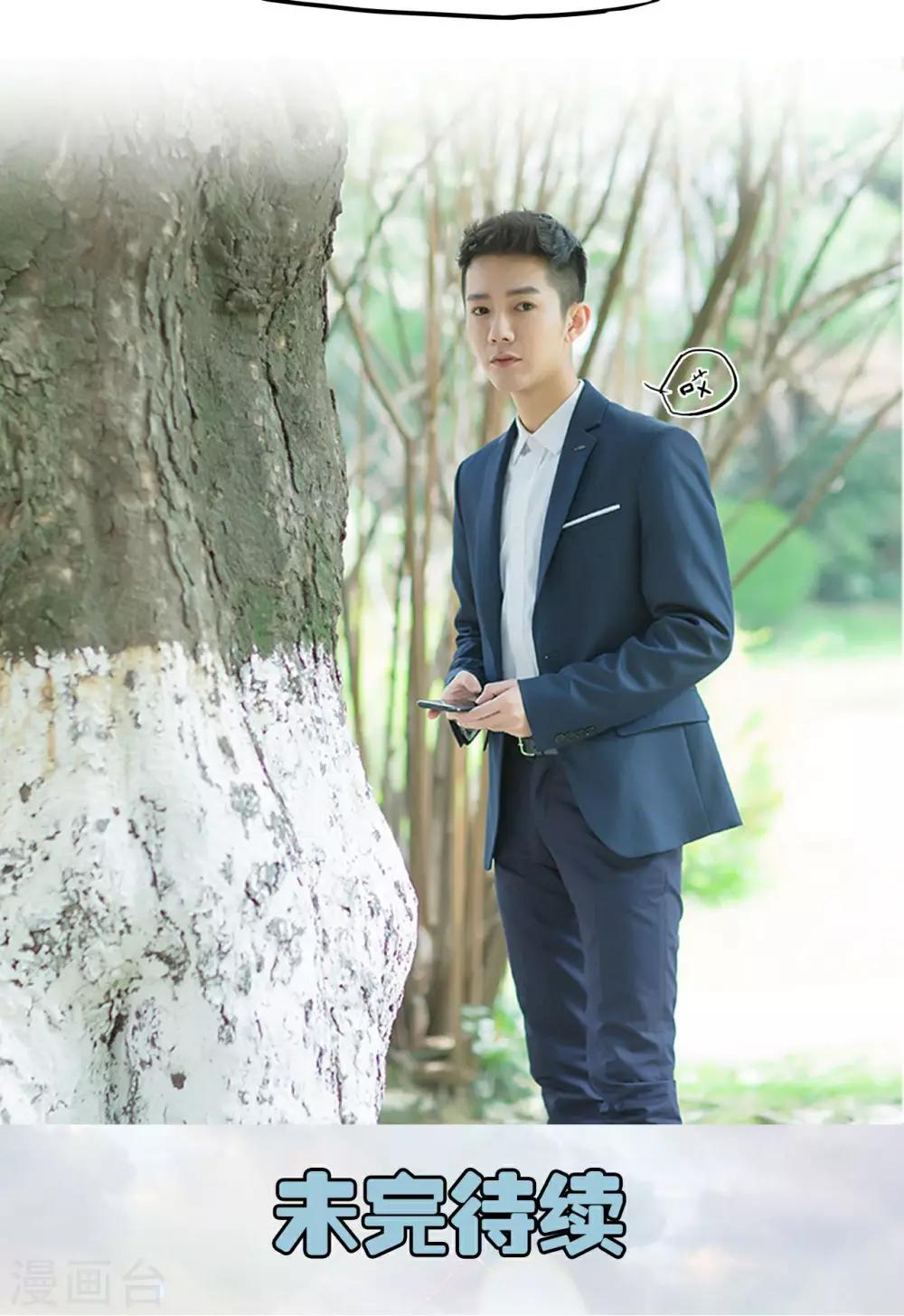 第18话 她的身世-第18话