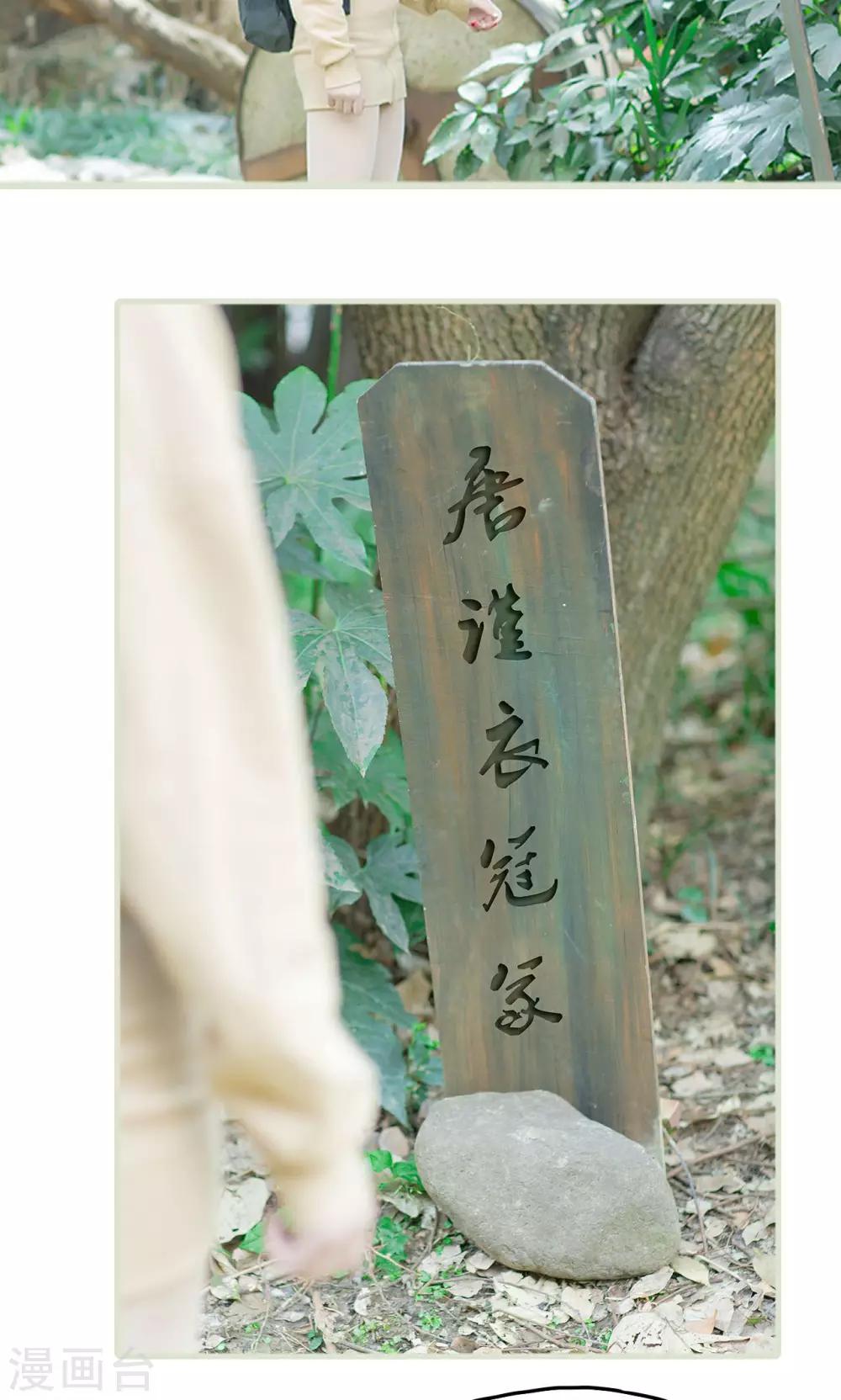 第18话 她的身世-第18话