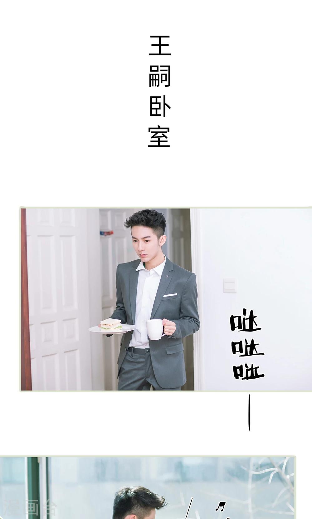 第20话 神秘的父亲-第20话