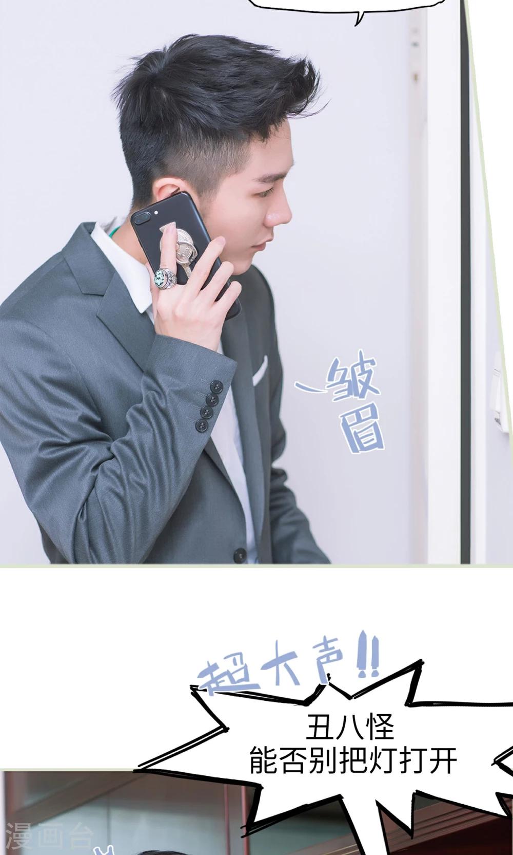 第20话 神秘的父亲-第20话