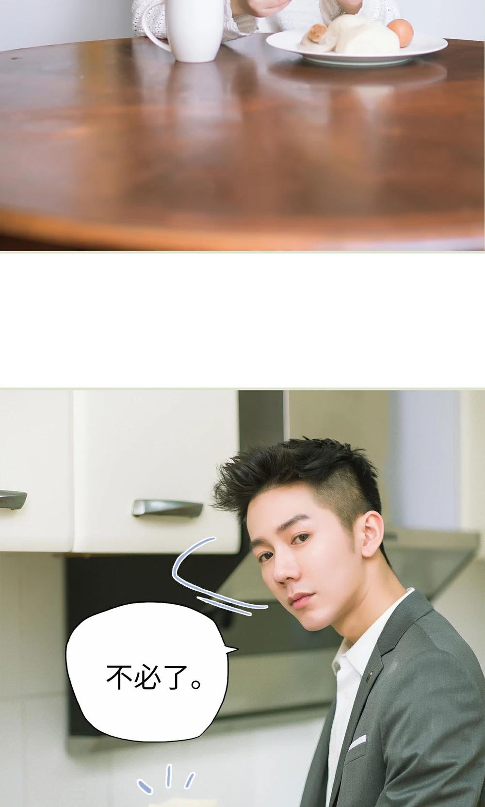 第20话 神秘的父亲-第20话