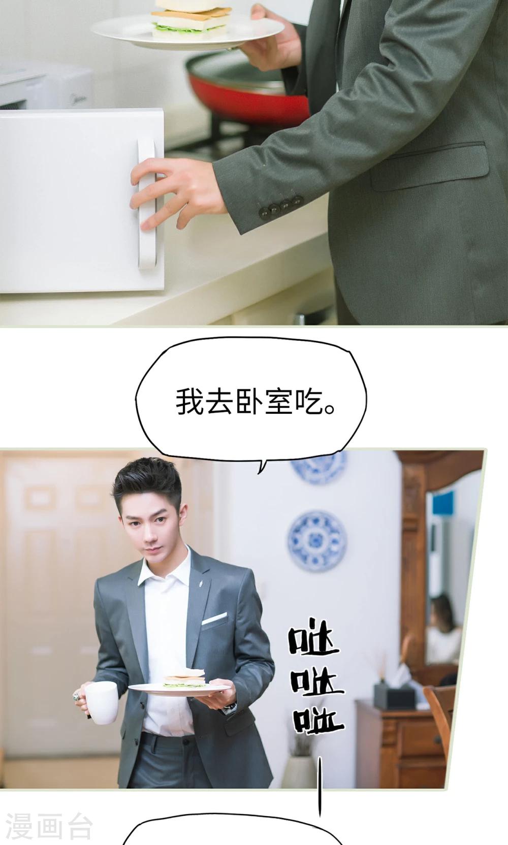 第20话 神秘的父亲-第20话