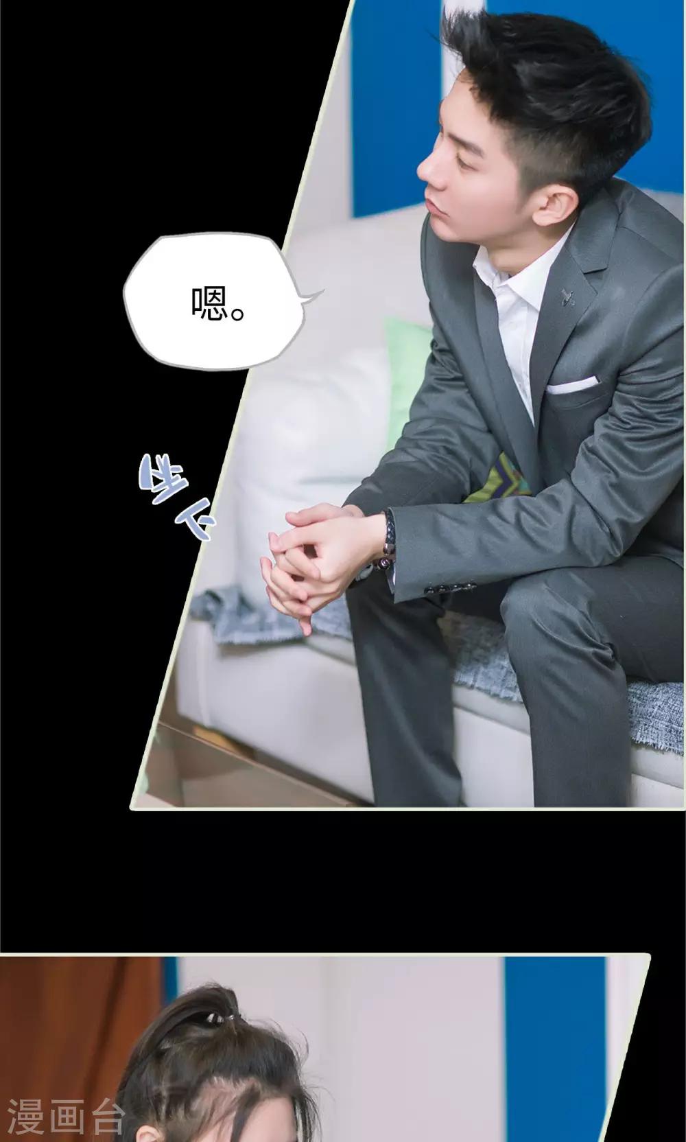 第22话 熟悉的陌生人-第22话