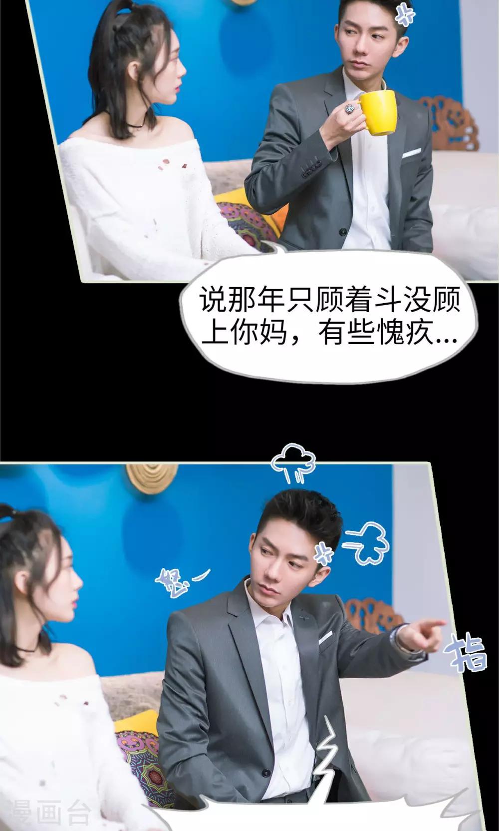 第22话 熟悉的陌生人-第22话