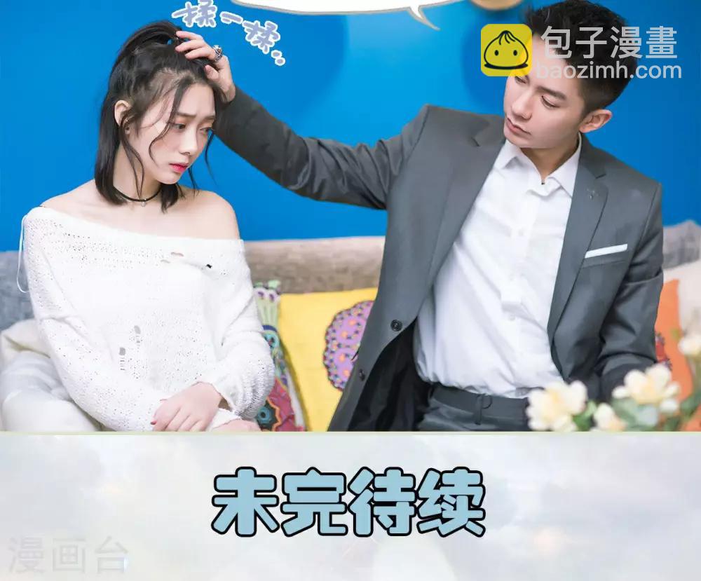 第22话 熟悉的陌生人-第22话