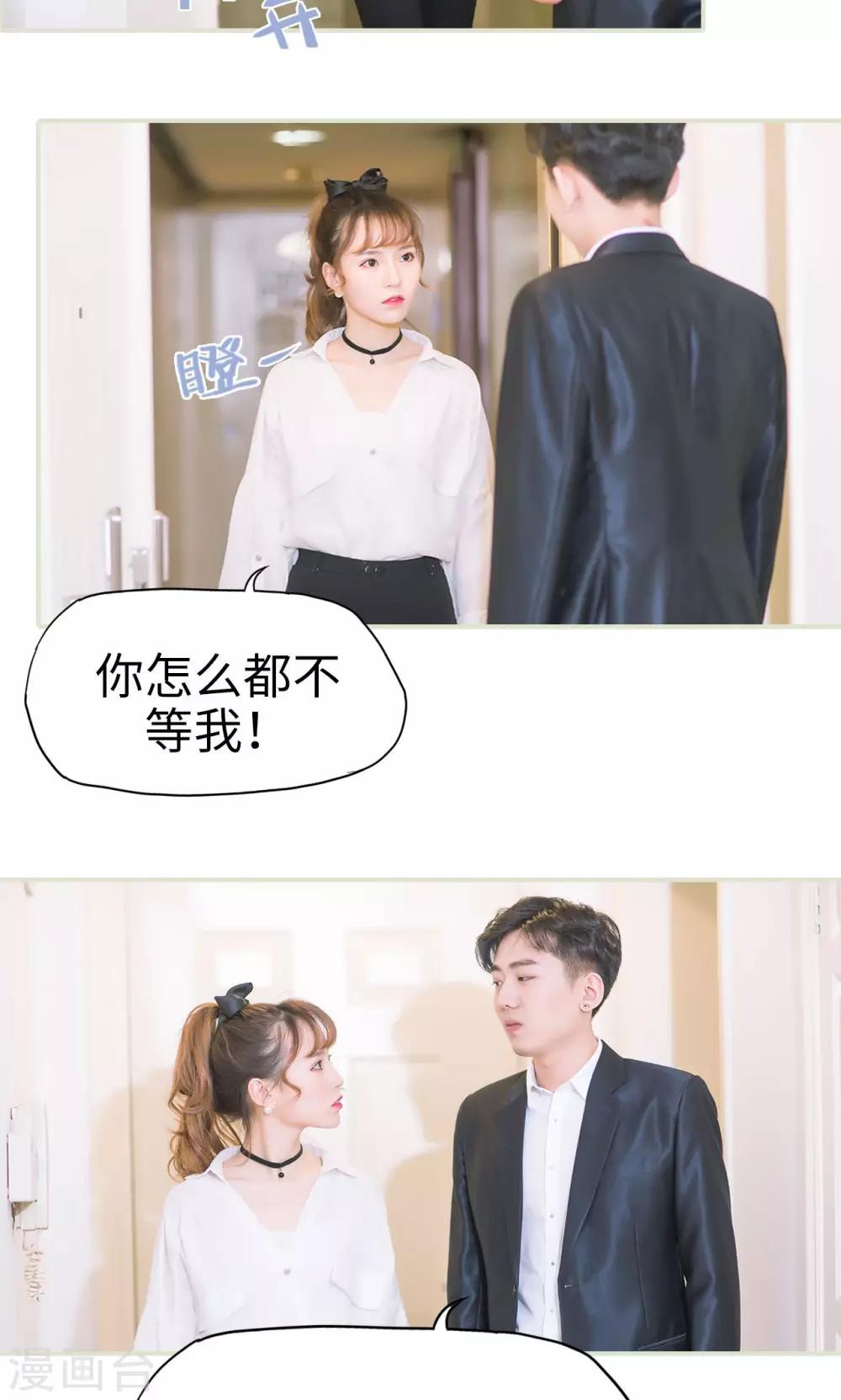 第24话 鸿门宴-第24话