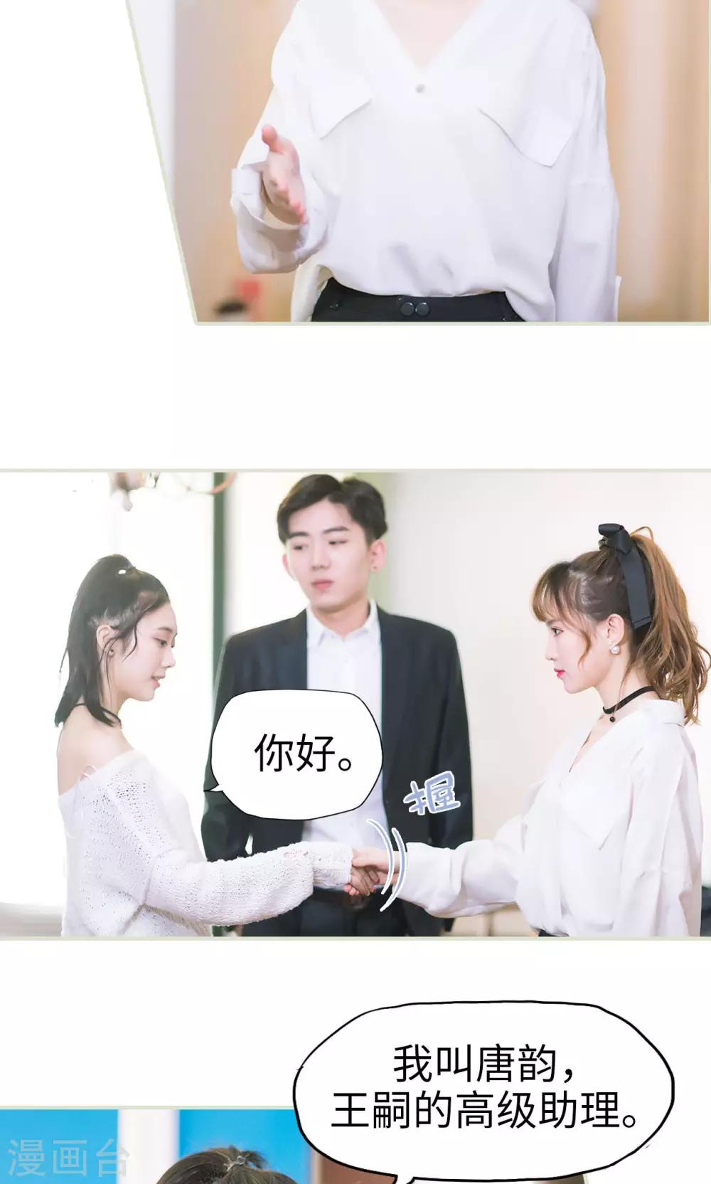 第24话 鸿门宴-第24话