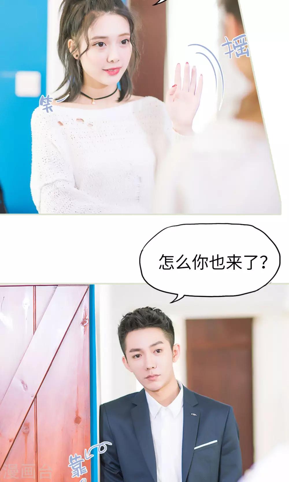 第24话 鸿门宴-第24话