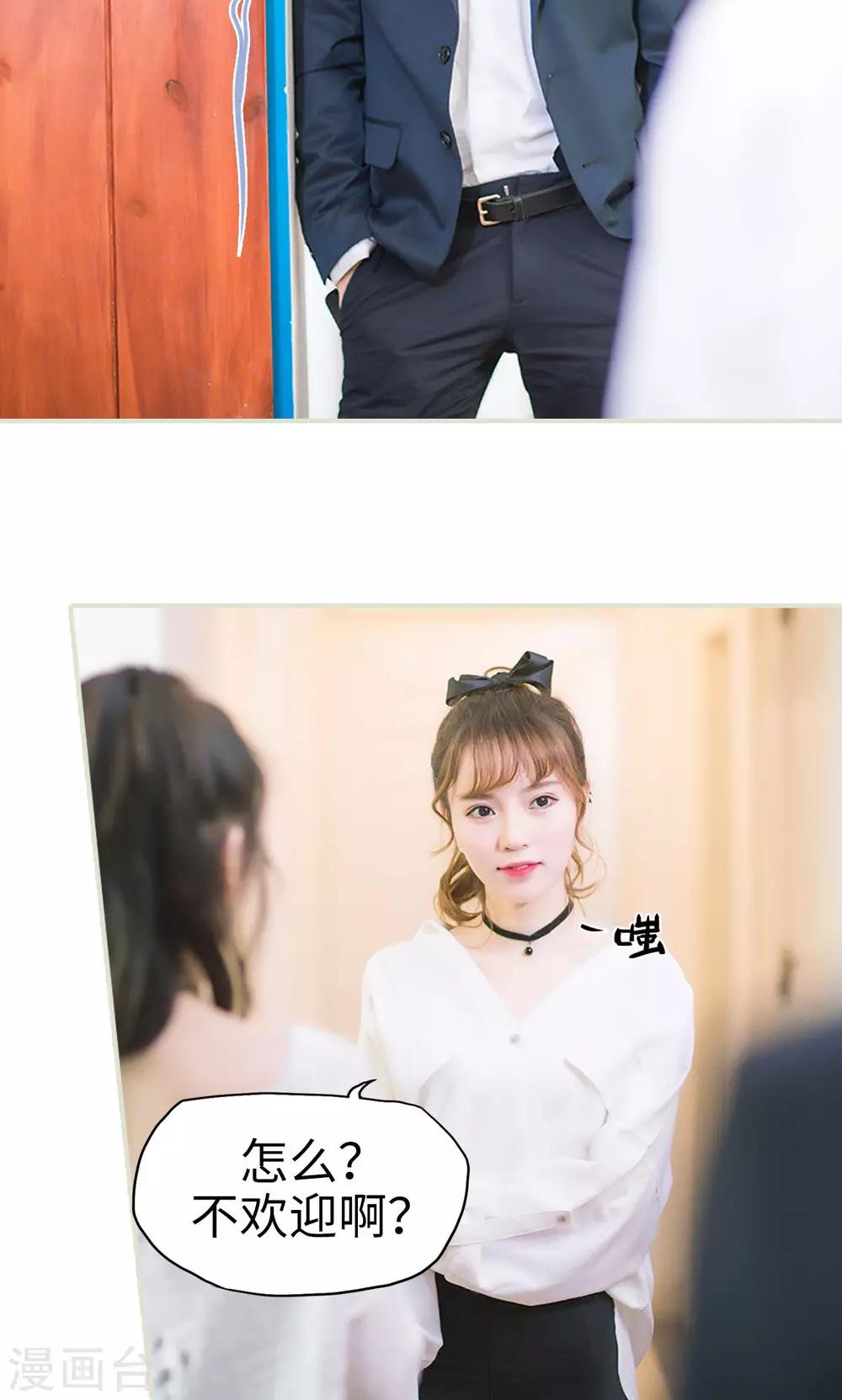 第24话 鸿门宴-第24话