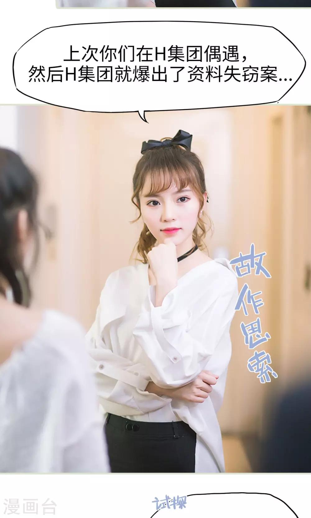 第24话 鸿门宴-第24话