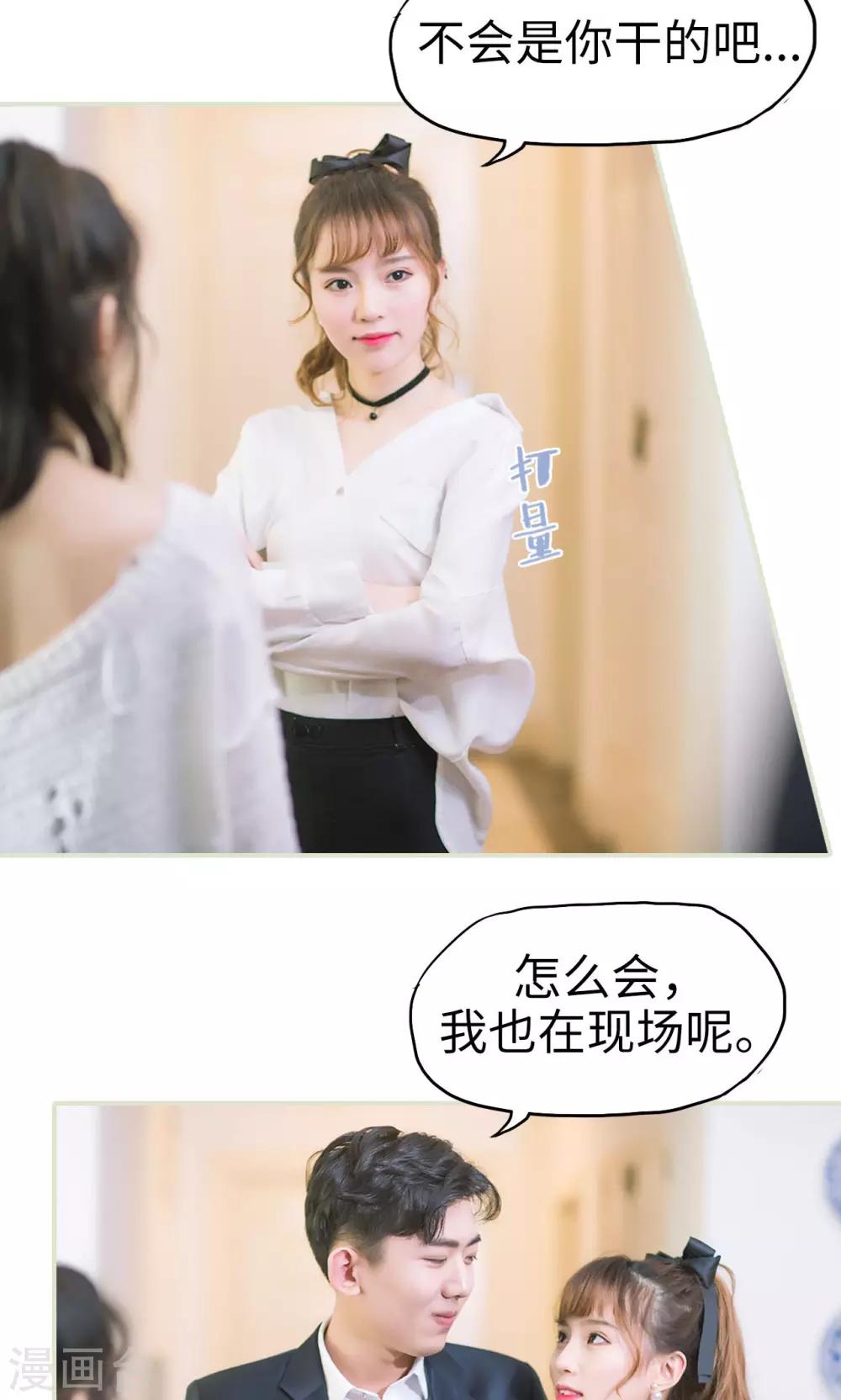 第24话 鸿门宴-第24话