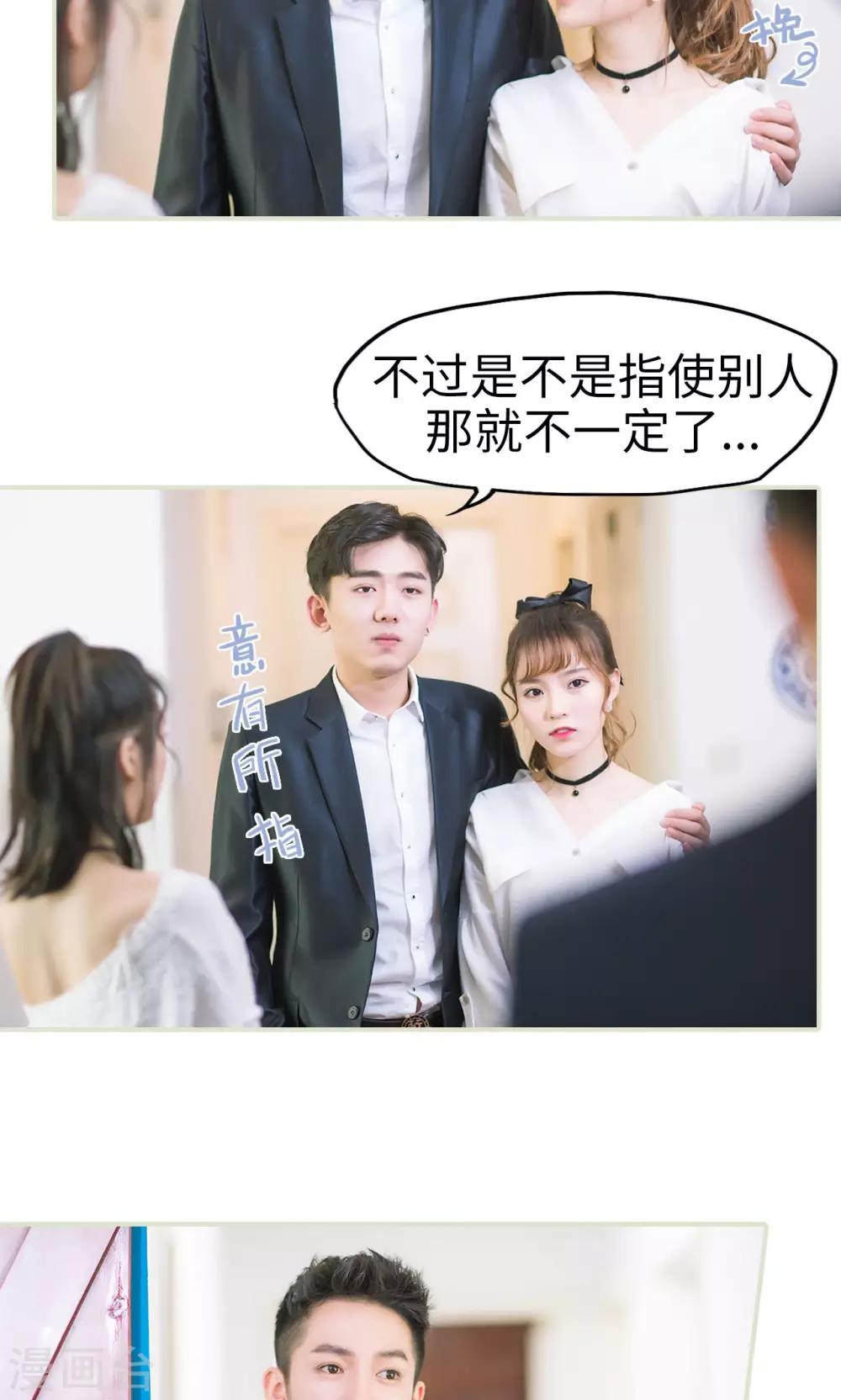 第24话 鸿门宴-第24话