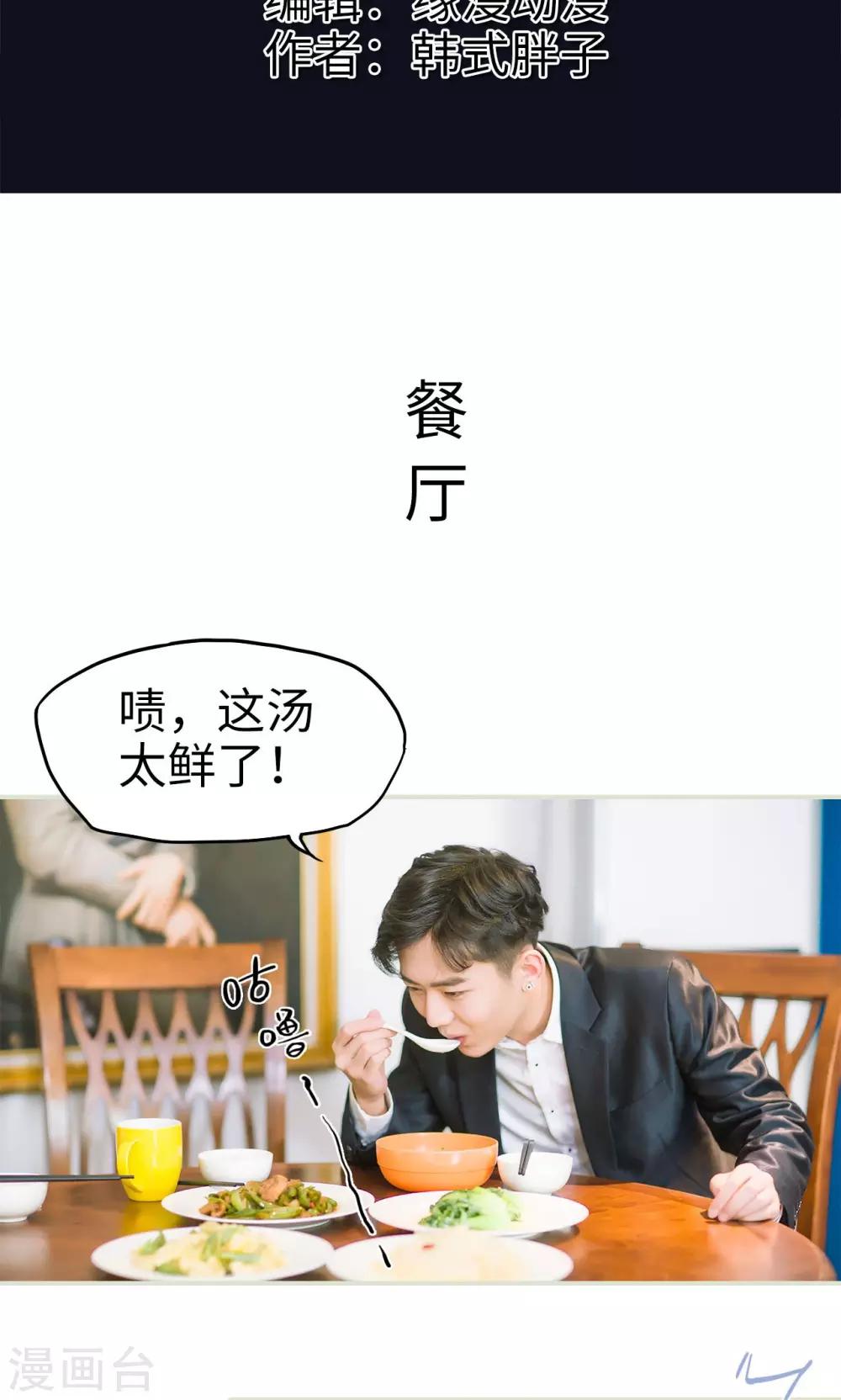 第24话 鸿门宴-第24话