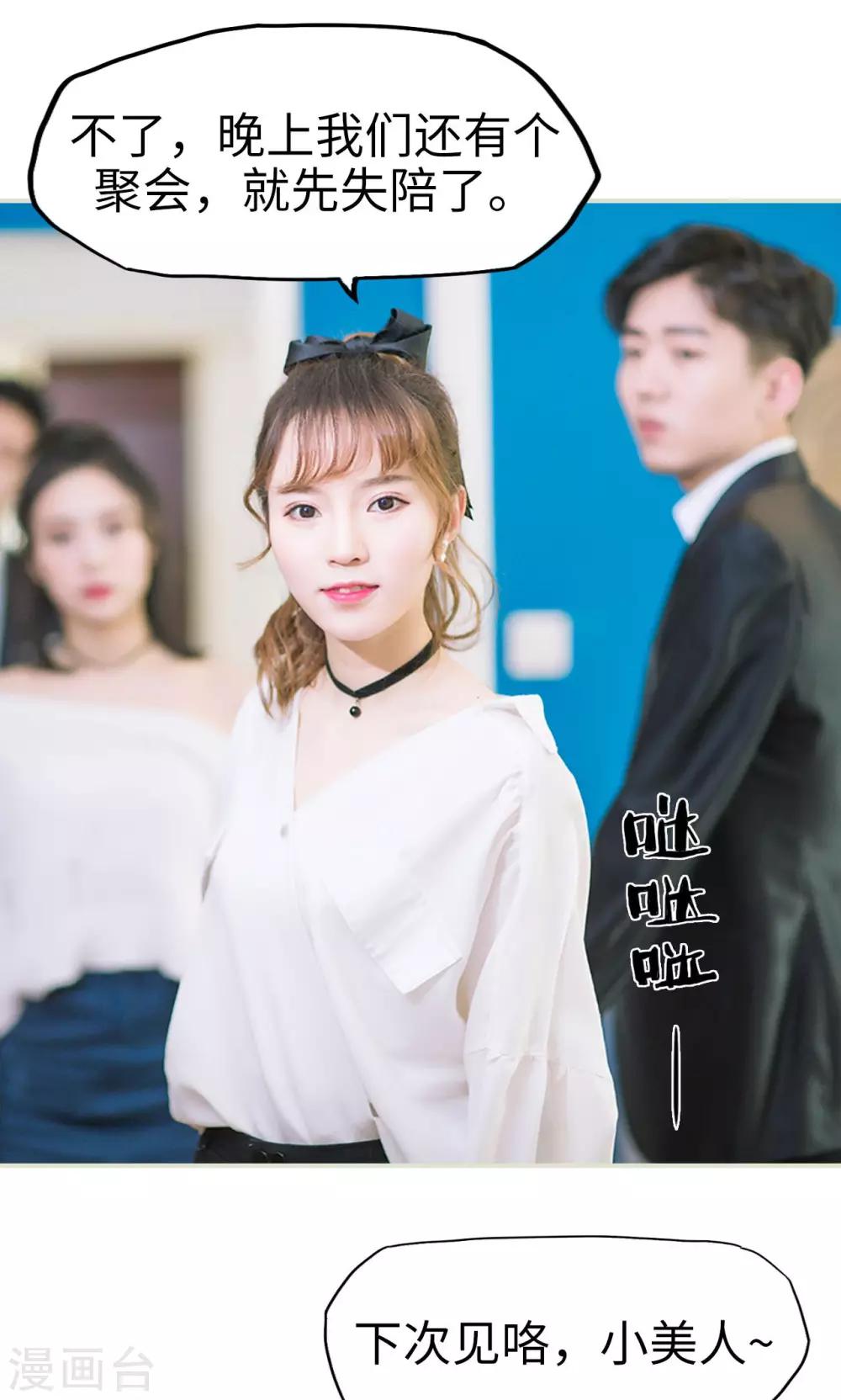 第24话 鸿门宴-第24话