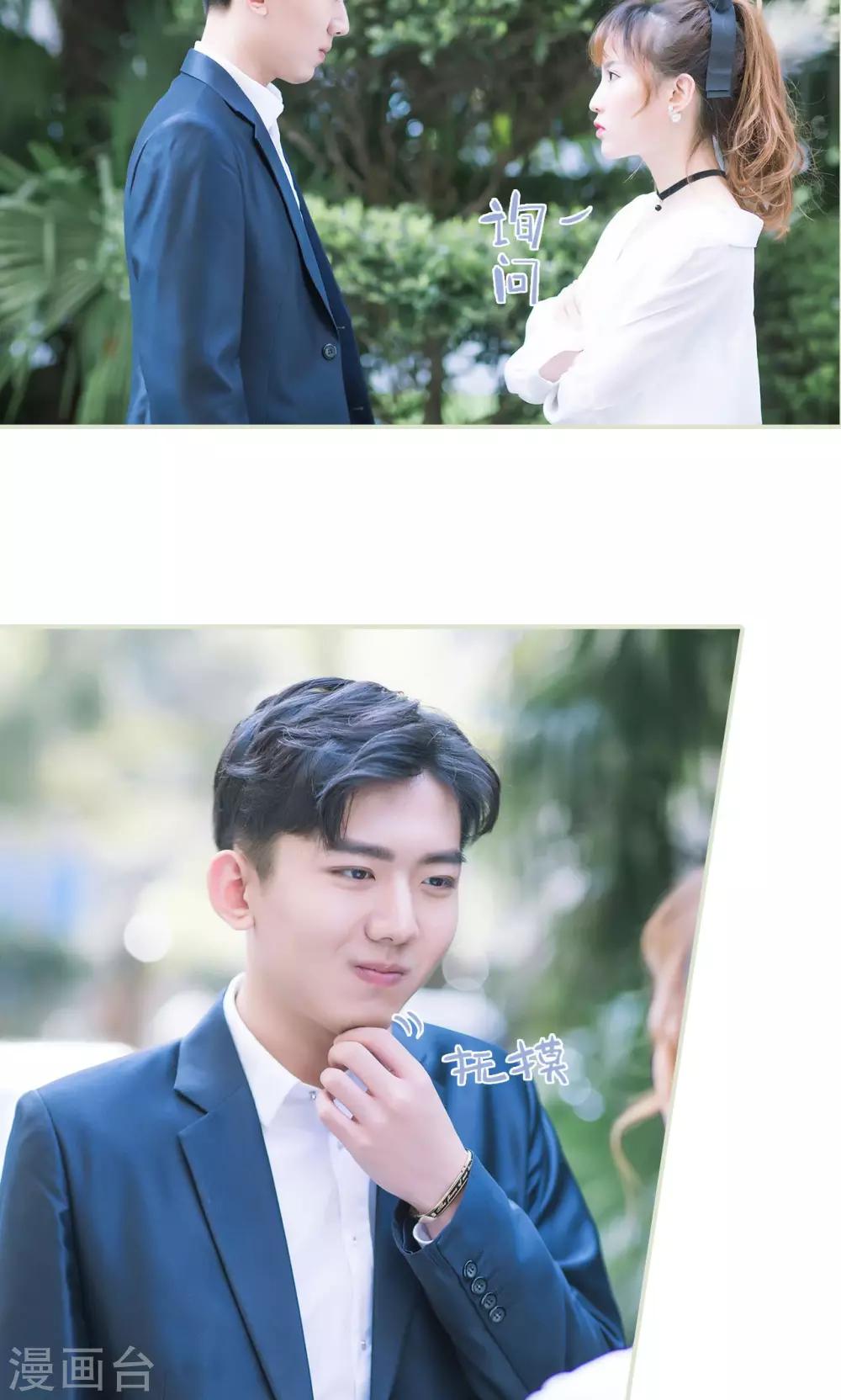 第24话 鸿门宴-第24话