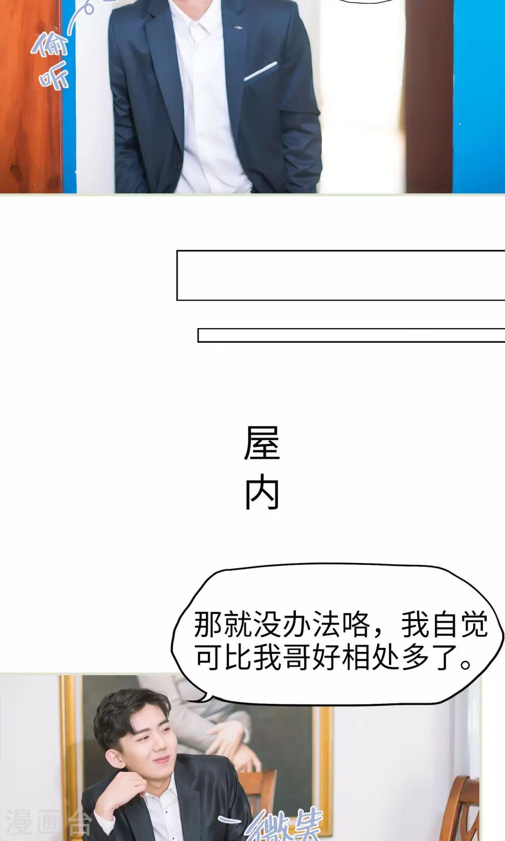 第24话 鸿门宴-第24话