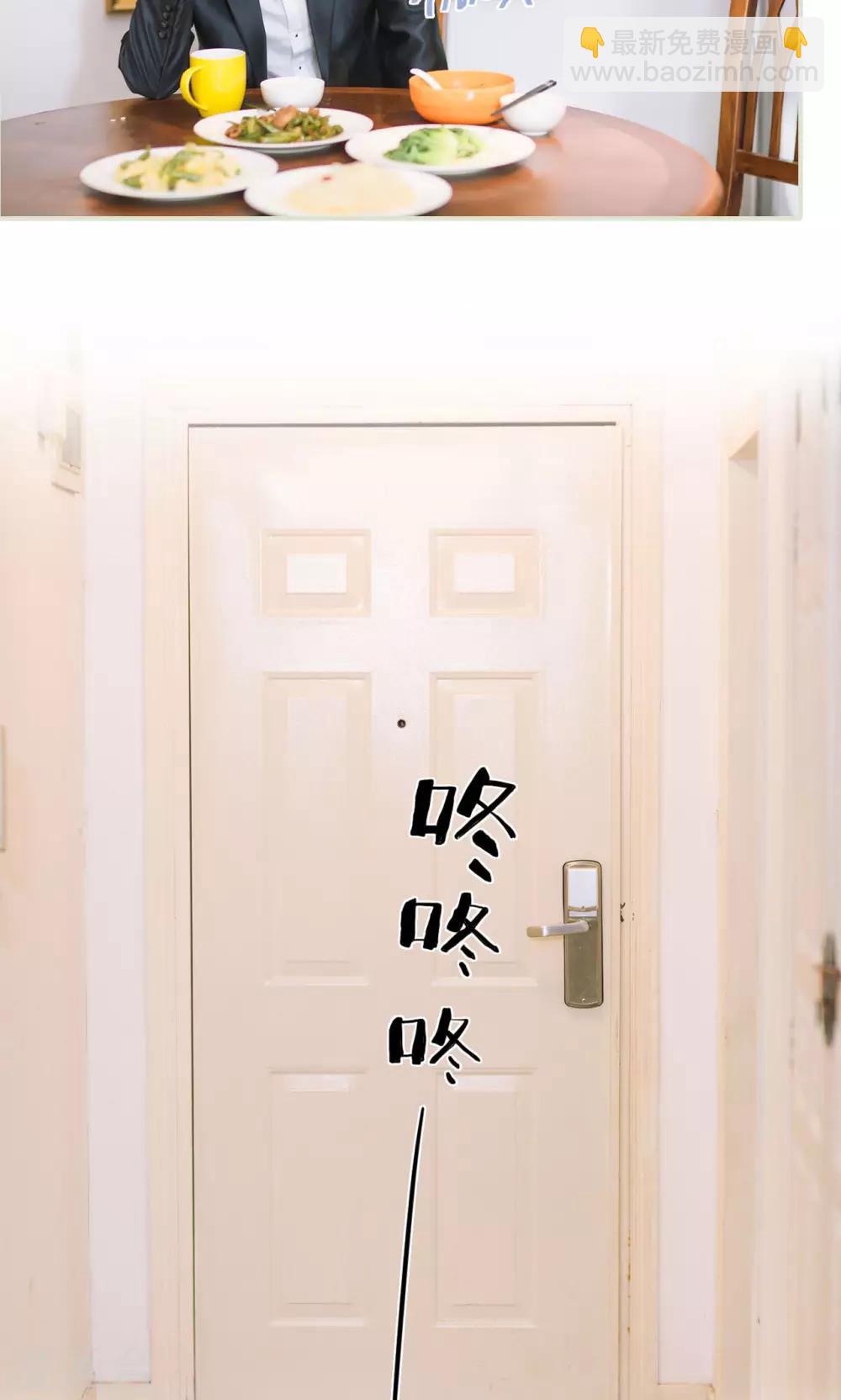 第24话 鸿门宴-第24话