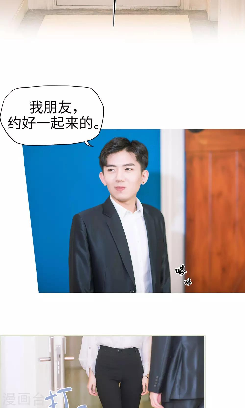 第24话 鸿门宴-第24话