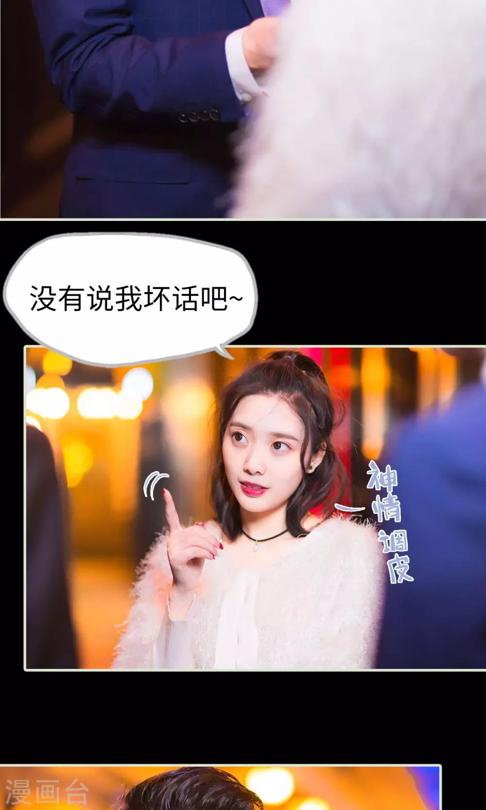 第28话 计划赶不上变化-第28话