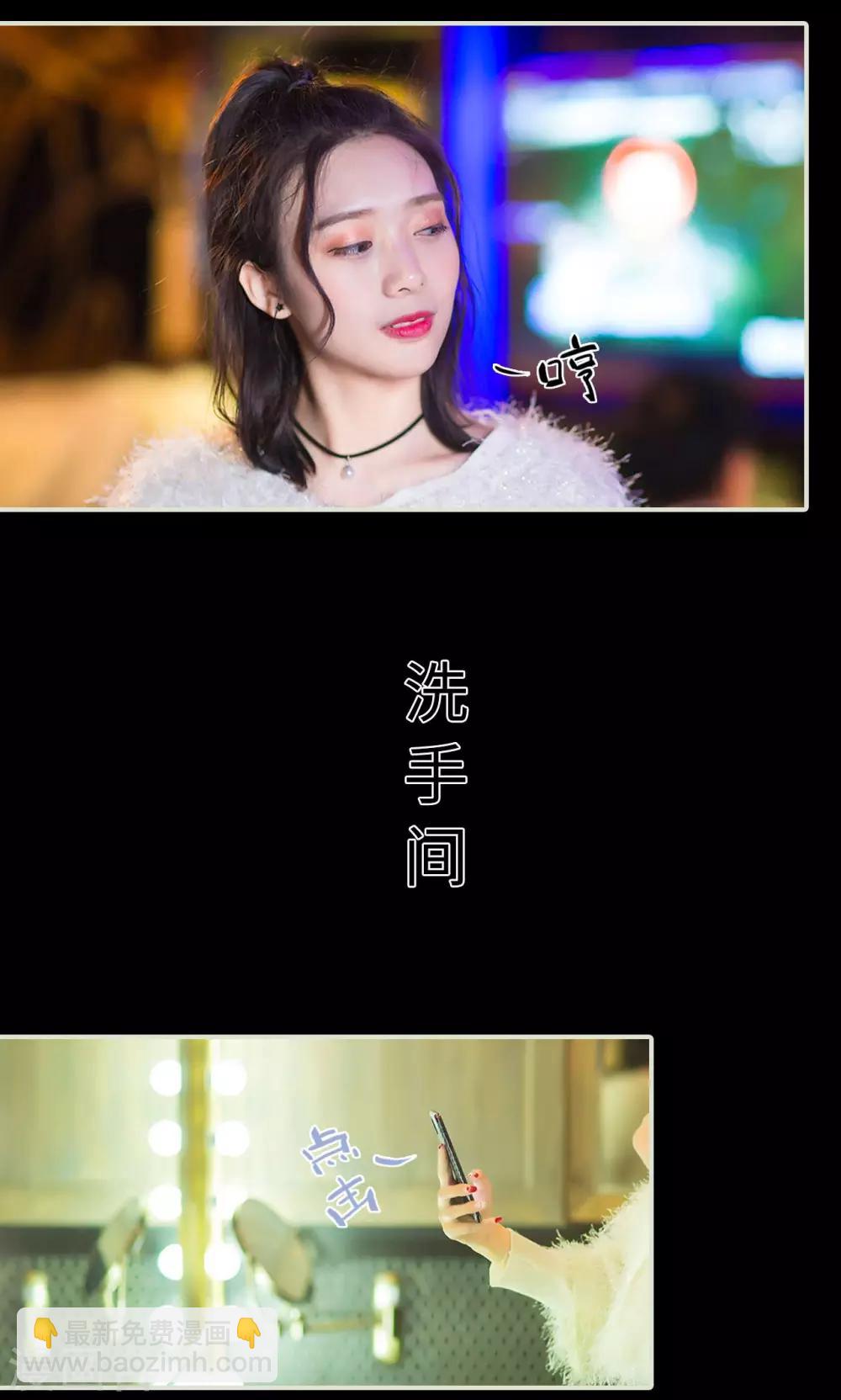 第28话 计划赶不上变化-第28话