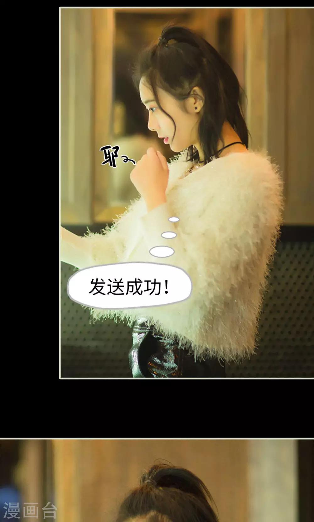 第28话 计划赶不上变化-第28话