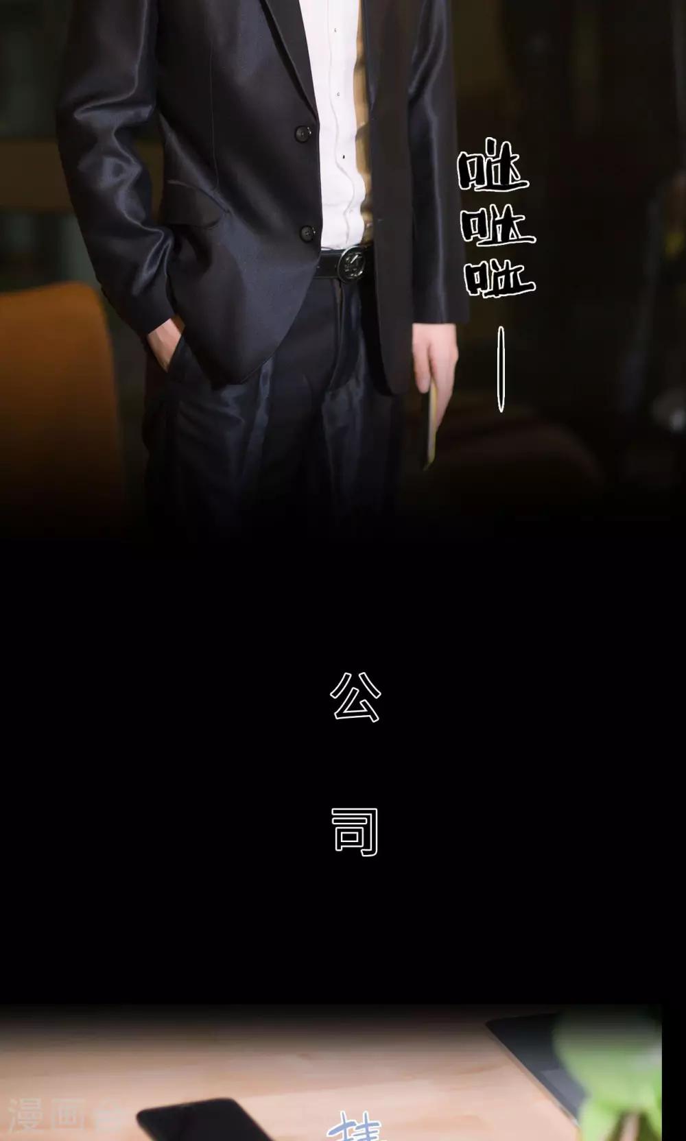 第28话 计划赶不上变化-第28话