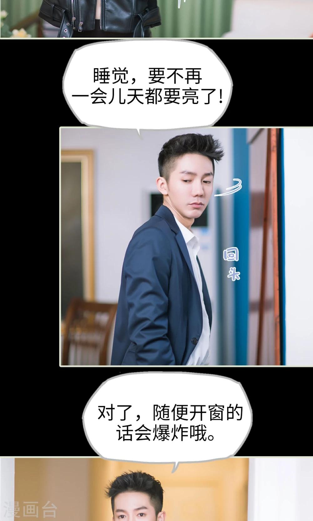 第4话 棋逢对手-第4话