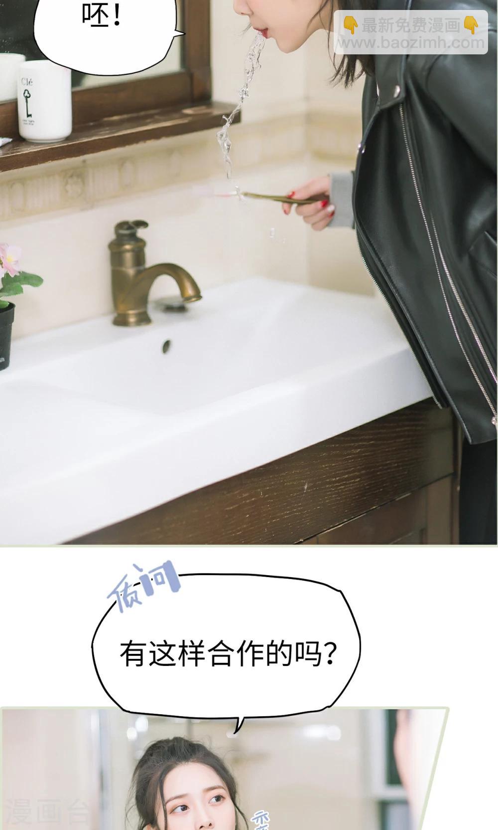 第4话 棋逢对手-第4话