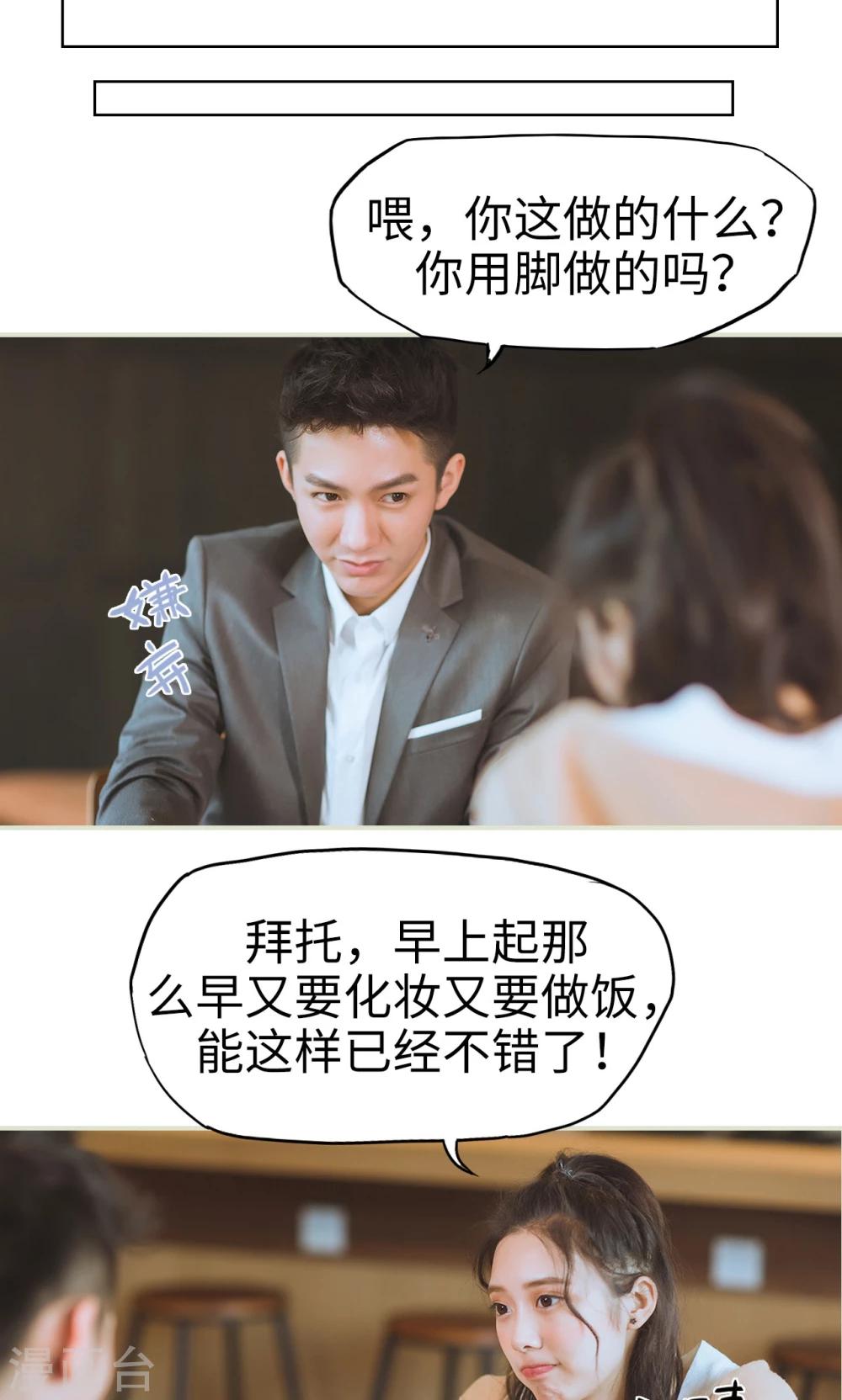 第32话 开始演戏-第32话