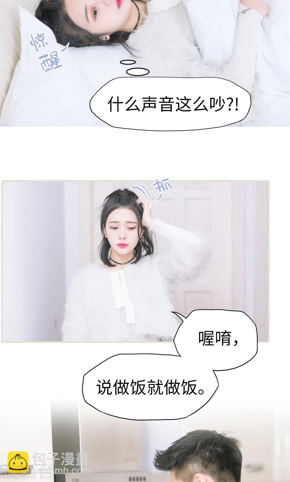 第32话 开始演戏-第32话