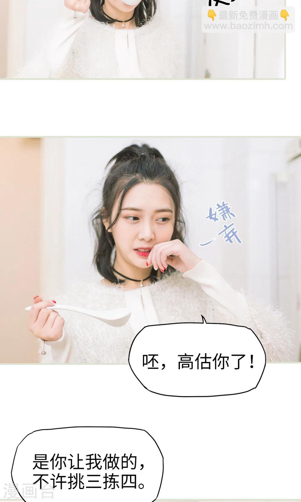 第32话 开始演戏-第32话