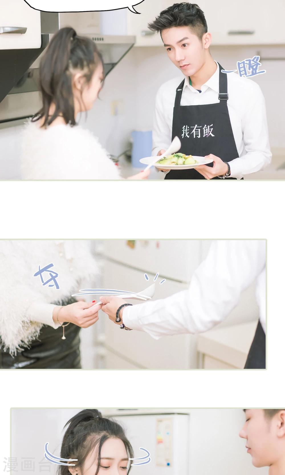 第32话 开始演戏-第32话